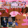 What_Exactly_is_a_DogShow-email-graphic